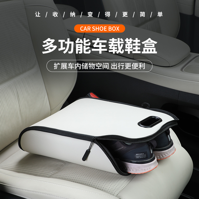 Travel Accessories Organizer Bag - صندوق تخزين أحذية محمول للسيارة، منظم