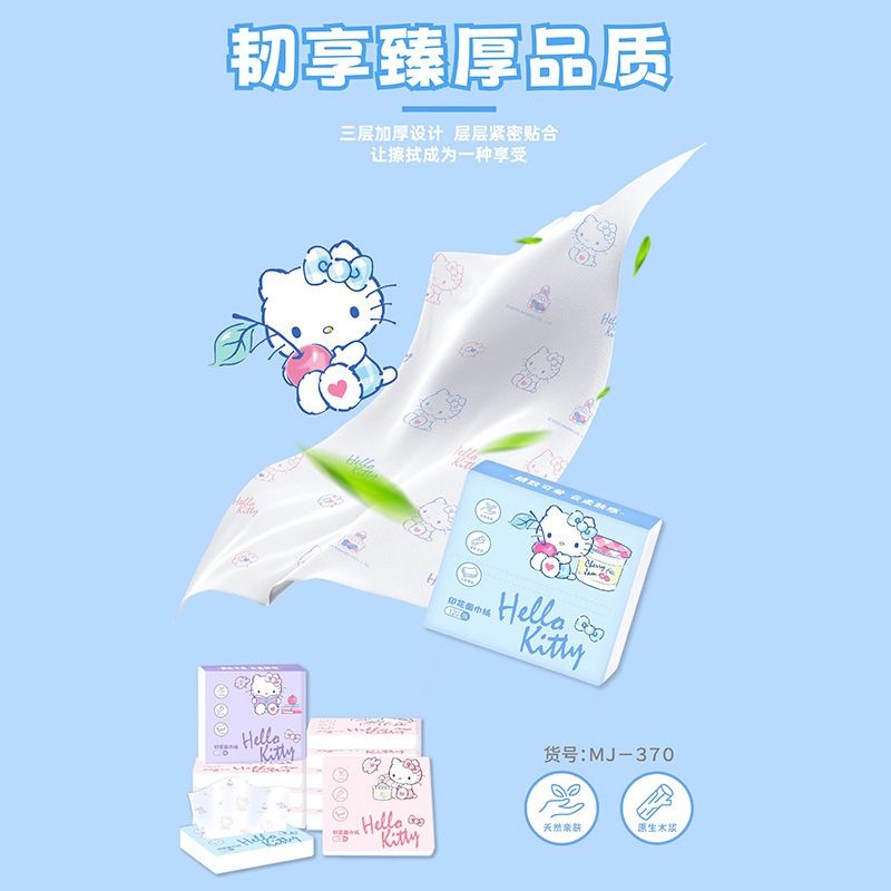 مناديل وجه جديدة بتصميم هالو ك - مراجعة Travel Accessories Gift Set وسعره
