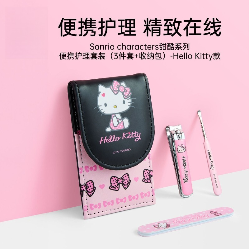 مجموعة أدوات تجميل الأظافر من  - مراجعة Travel Accessories Gift Set وسعره