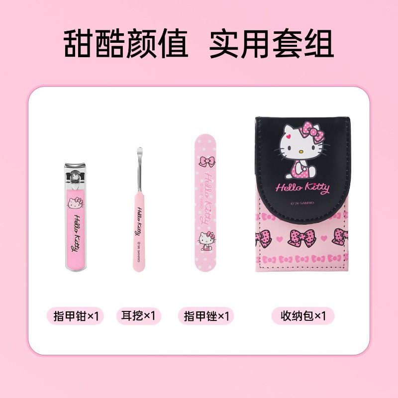 مجموعة أدوات تجميل الأظافر من  - مراجعة Travel Accessories Gift Set وسعره